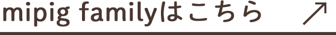クリックでリンク先へ